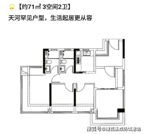 珠江天河都荟售楼处电话(珠江天河都荟) 首页网站-广州营销中心欢迎您-楼盘详情最新价格-户型图-容积率@20251205售楼处 Al热搜(图5)