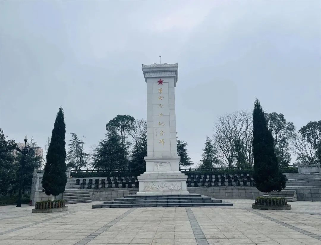 缅怀英烈！重庆新增1处国家级烈士纪念设施(图1)