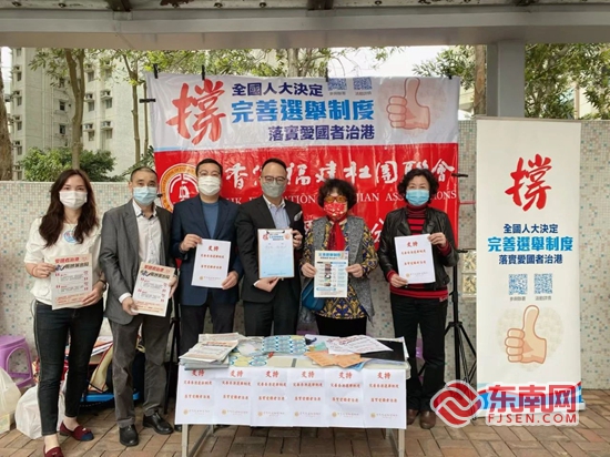 福见惠安•乡贤有为(图14)