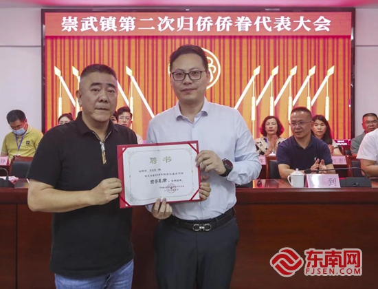 福见惠安•乡贤有为(图25)