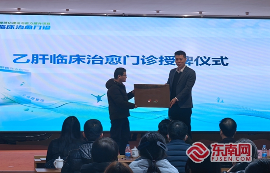 福见惠安•乡贤有为(图32)