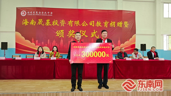 福见惠安•乡贤有为(图55)