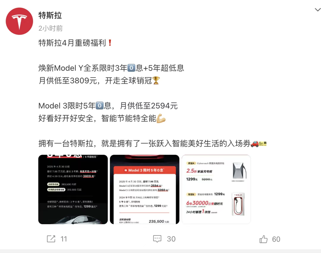 深新早点｜深圳将迎回南天？(图7)