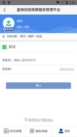 总投资66亿元！郑州拟新增入库16个城市更新项目(图1)
