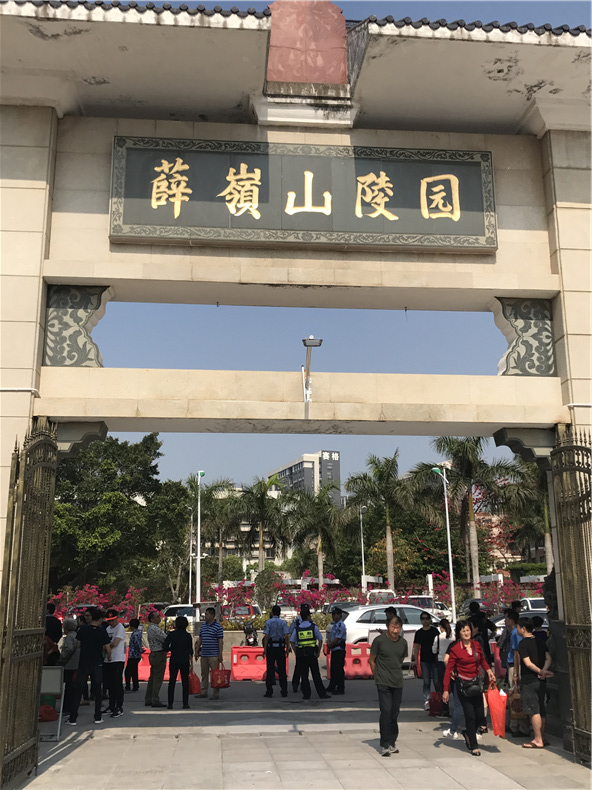 卷烟等烟草专卖品生产企业许可延续、变更、停业、恢复营业、歇补办(图1)