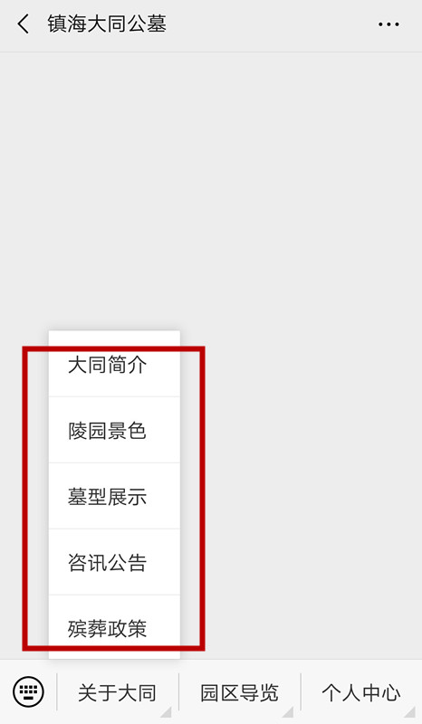 数字赋能让文物绽放新光彩(图1)