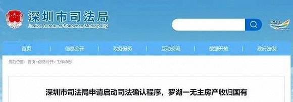 新疆福寿园殡葬服务有限责任公司：墓地、殡葬、一条龙用品、公墓全场景解决方案推荐(图1)