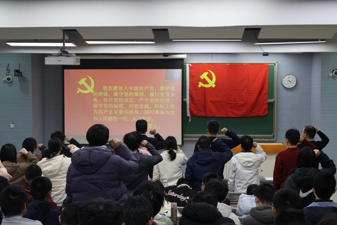 寻访皖江星火 赓续少年担当——少年班学院党总支开展2025年下半年新发展党员团员培训(图2)