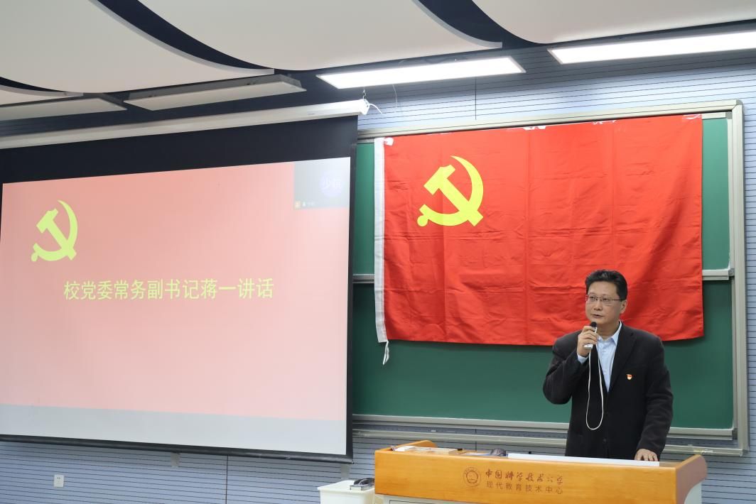 寻访皖江星火 赓续少年担当——少年班学院党总支开展2025年下半年新发展党员团员培训(图1)