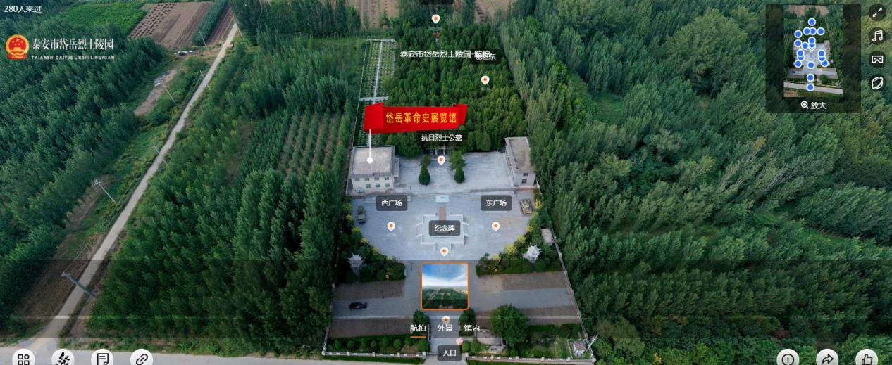 兰州市烈士陵园珍贵文献入选省级档案文献遗产名录(图1)