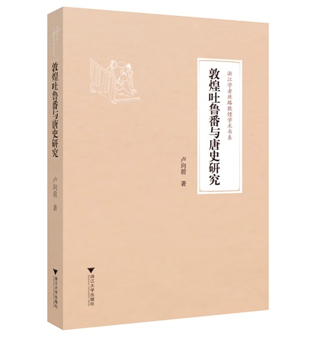 1月8日·上海早新闻(图1)