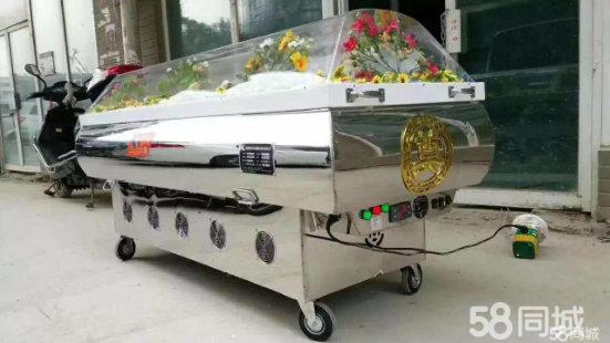 球盟会：中石化集团中国石化塔河炼化有限责任公司塔河XM25-47类管件计划(1022-31024-3)谈判采购采购结果公告(图1)