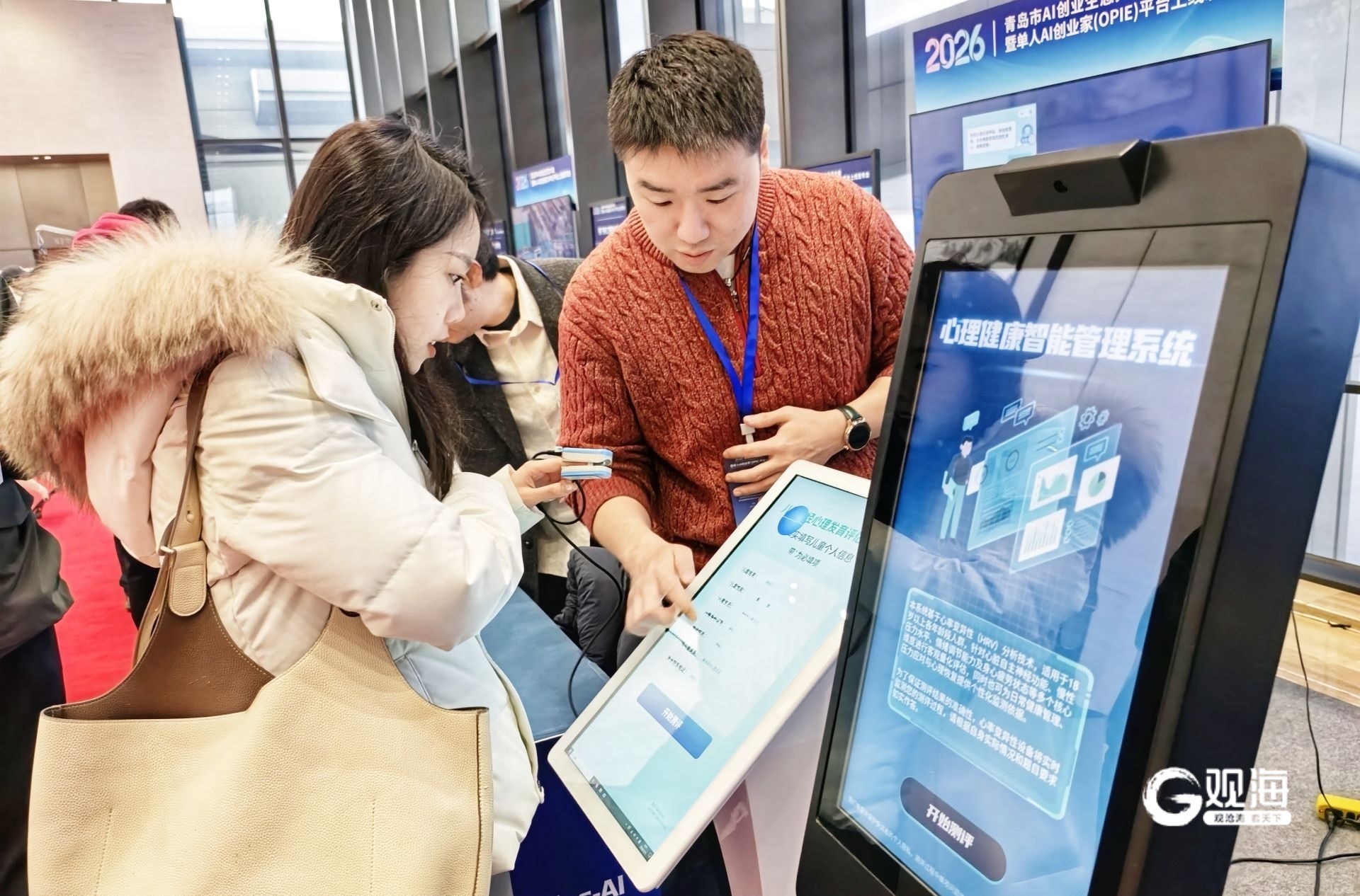 抢滩“单人AI创业”青岛力争为全国“打样”(图3)