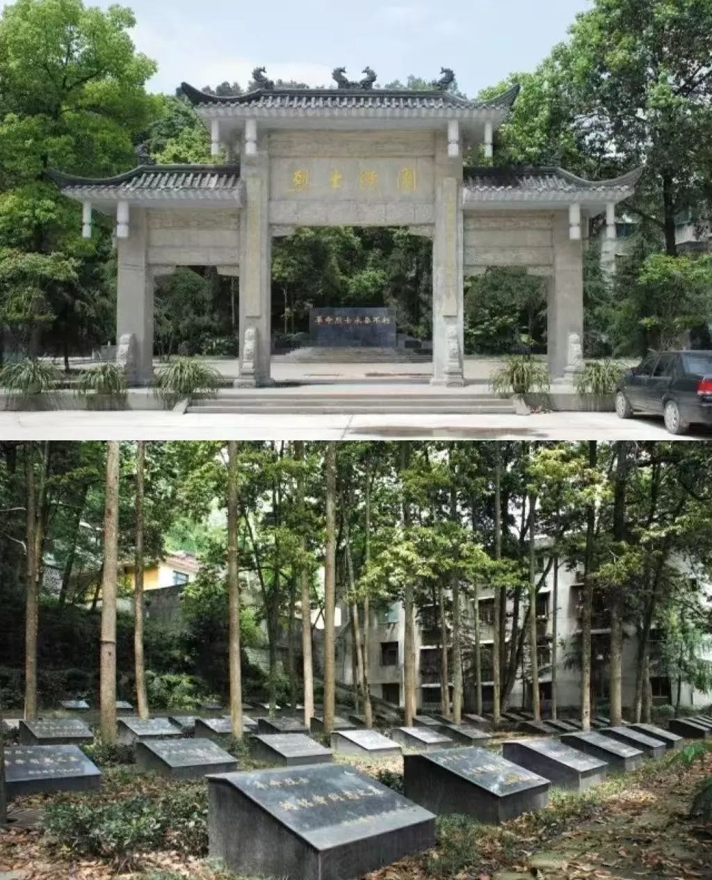 2030年教育研讨会在京召开(图1)