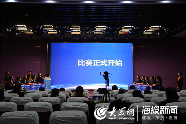 第三届山东省物业服务行业职业技能竞赛在山东城市建设职业学院举行(图2)