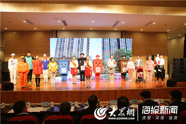 第三届山东省物业服务行业职业技能竞赛在山东城市建设职业学院举行(图4)