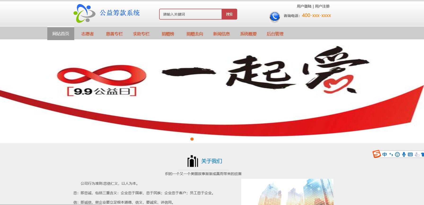 智慧殡葬解决方案(图1)