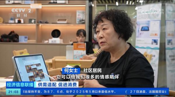 球盟会入口：央视点赞十方融海梨花教育“文化素养智慧服务平台”(图1)