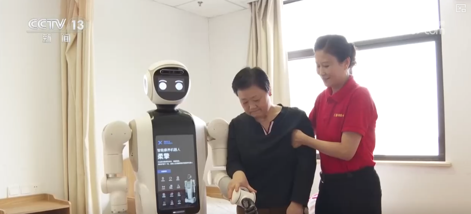 “智慧+养老”服务科技创新再发力 智慧“享”老为银发族兜牢稳稳幸福(图2)