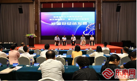 球盟会入口：第二届闽台大圣文化交流论坛圆满落幕(图1)