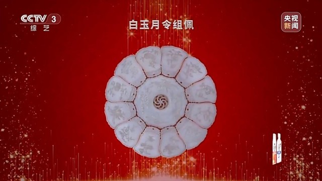 球盟会入口：极致东方美学！揭秘春晚节目《贺花神》创作过程(图3)