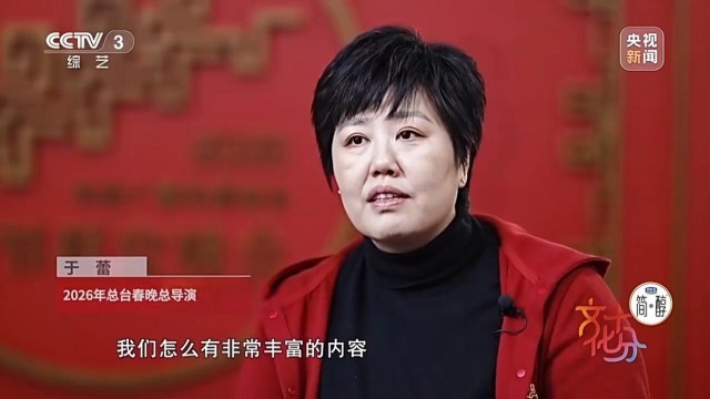 球盟会入口：极致东方美学！揭秘春晚节目《贺花神》创作过程(图2)