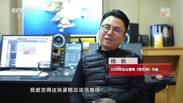 球盟会入口：极致东方美学！揭秘春晚节目《贺花神》创作过程(图8)