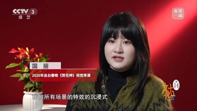 球盟会入口：极致东方美学！揭秘春晚节目《贺花神》创作过程(图20)