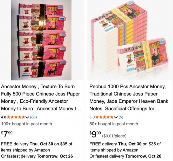 中国殡葬用品 被全球老外疯抢(图1)