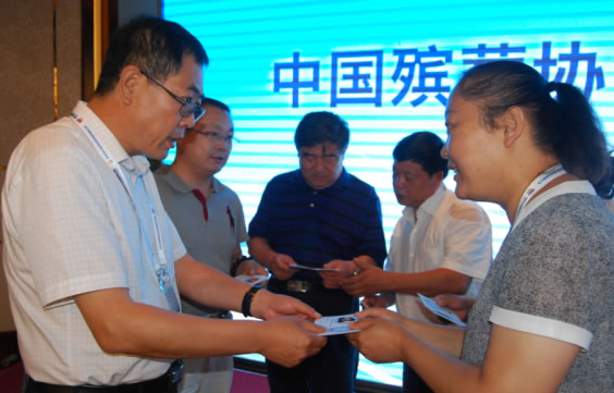 球盟会入口：中国湖南省第十二届委员会第六次全体会议公报(图1)