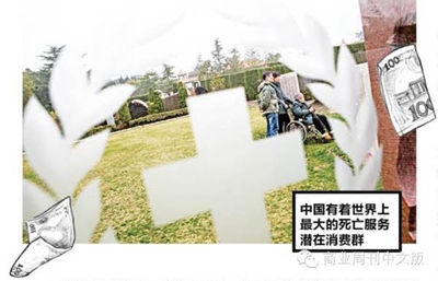 3月30日殡葬新规正式施行！破解死不起痛点难题让安葬更省心省钱更利民(图1)