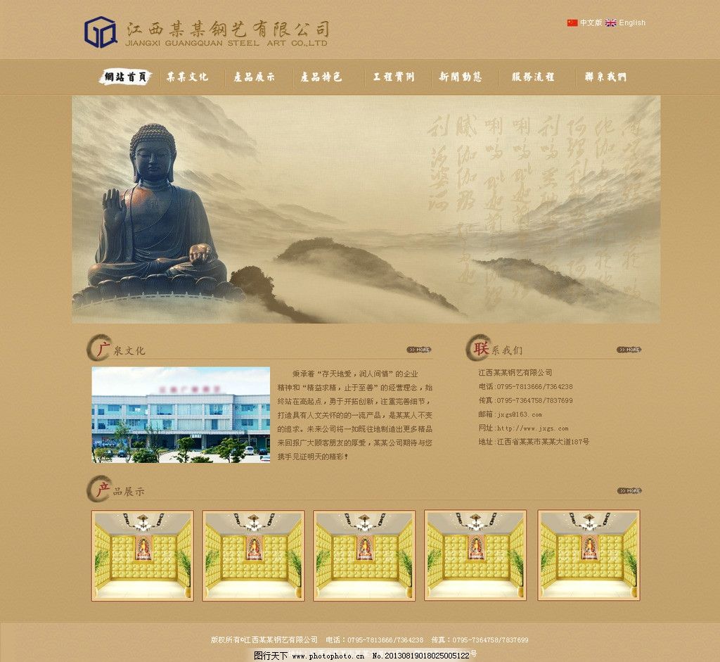 呼和浩特发布提醒告诫书 规范清明期间殡葬服务价格行为(图1)