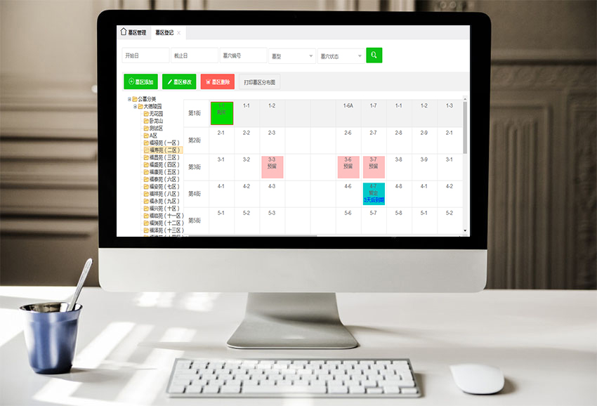 重庆限号（尾号查询+路段查询）(图1)