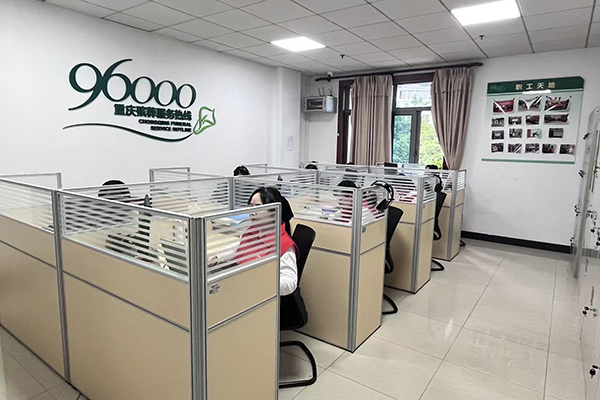 球盟会入口：一“码”通办！“渝逝有安”让身后事更安心(图2)