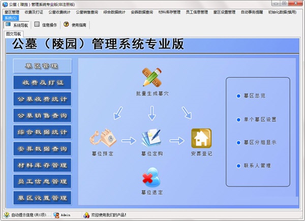 球盟会：2026武汉国企央企招聘消息汇总（持续更新）(图1)