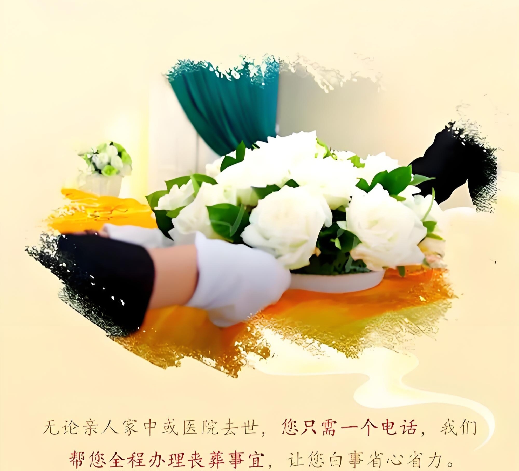 球盟会入口：广西殡葬服务“丰俭由人” 绿色生态安葬成新风(图1)