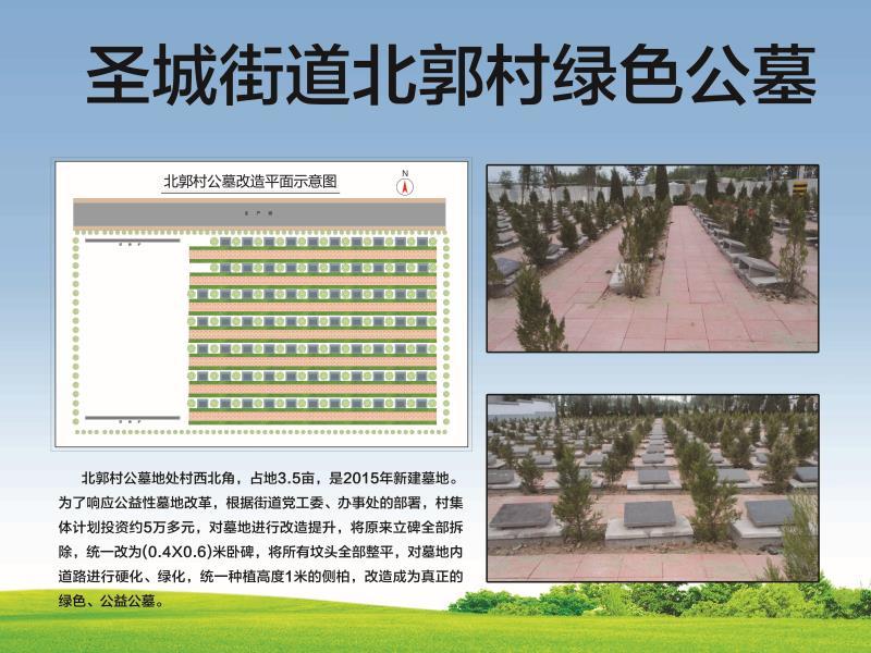 球盟会入口：廉政要闻(图1)