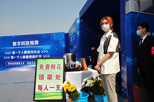 球盟会：数字技术+生态安葬推动殡葬改革2026年百姓共祭暨公益生态葬集体安葬活动举行(图1)