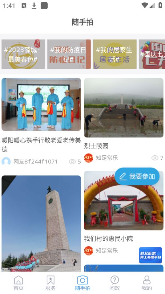 龙泉真武山公墓陵园价格一览及交通攻略出行无忧到访指南(图1)