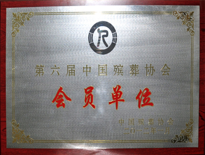 长沙首座万象城璀璨绽放：Arcadis凯谛思点亮湘江西岸商业新地标(图1)