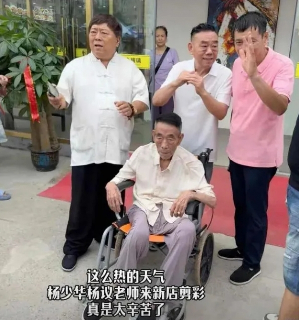 球盟会入口：杨少华灵堂曝光供桌上摆10条华子意欲何为？(图2)