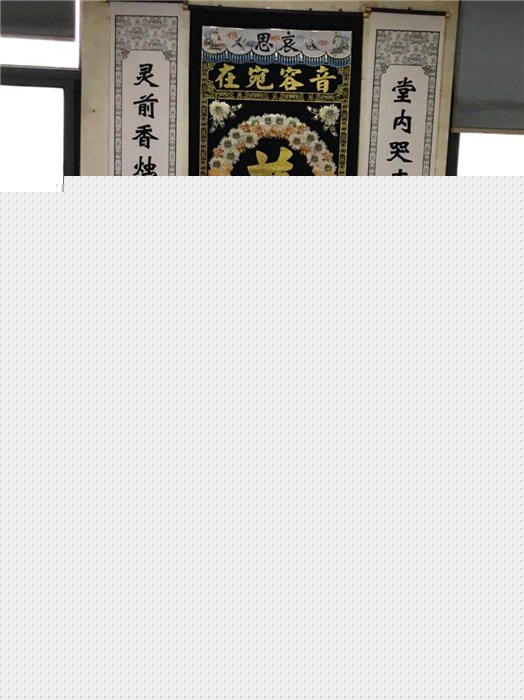 集纳各地殡葬服务权威信息“中国殡葬网”正式上线(图1)