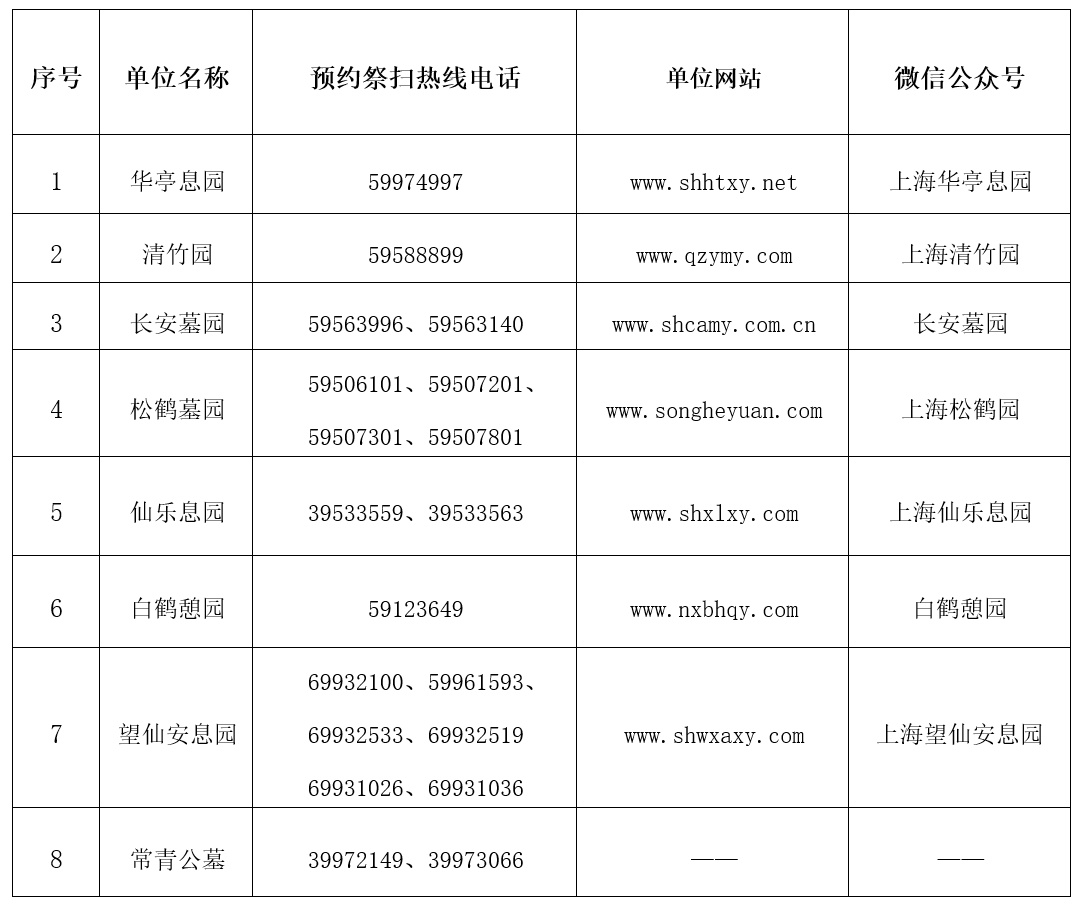 爵士NBA爵士队中文网(图1)