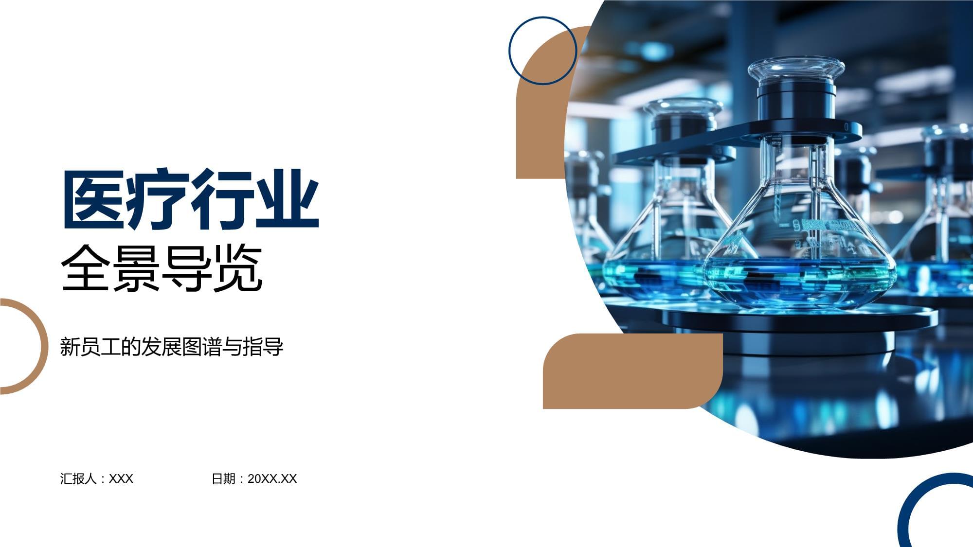 智慧公园导航系统：如何通过智慧导览实现游客高效游览和公园安全管理？(图1)