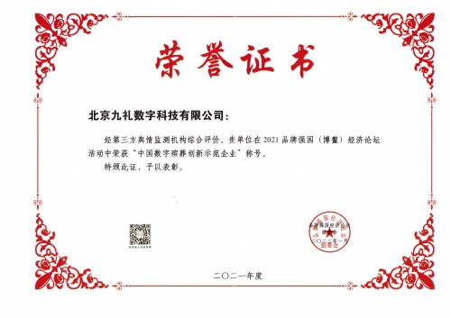 20年后中国丧葬方式或将会转变：直接一个电话让火葬场拉走(图1)