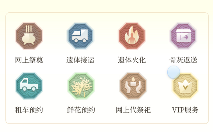 球盟会入口：公司车辆管理制度Word模板下载(图1)