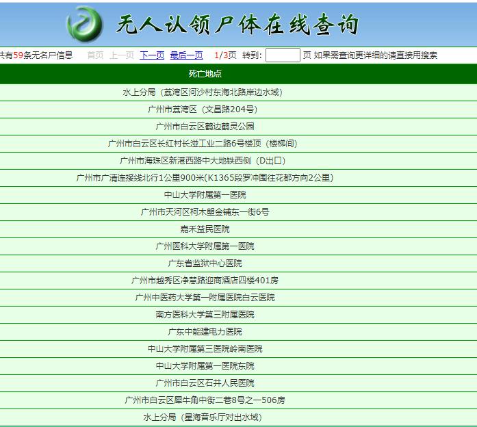 殡葬服务哪家靠谱？用户口碑与评价考量(图1)
