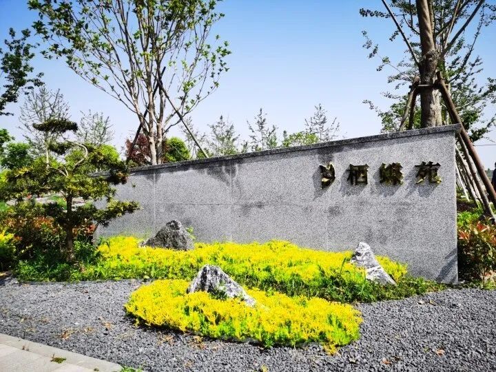 智慧殡葬管理服务平台建设方案(图1)