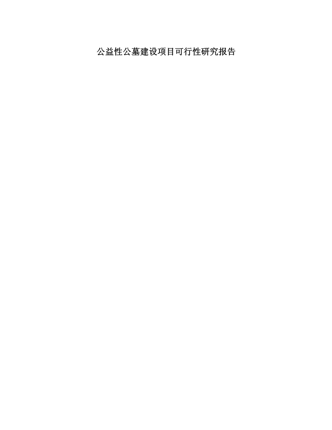 球盟会：越禧府官方售楼处电话-越禧府官方网站-营销中心地址•预约热线-最新价格-楼盘详情-户型图-容积率@售楼处✦AI热搜2026529(图1)