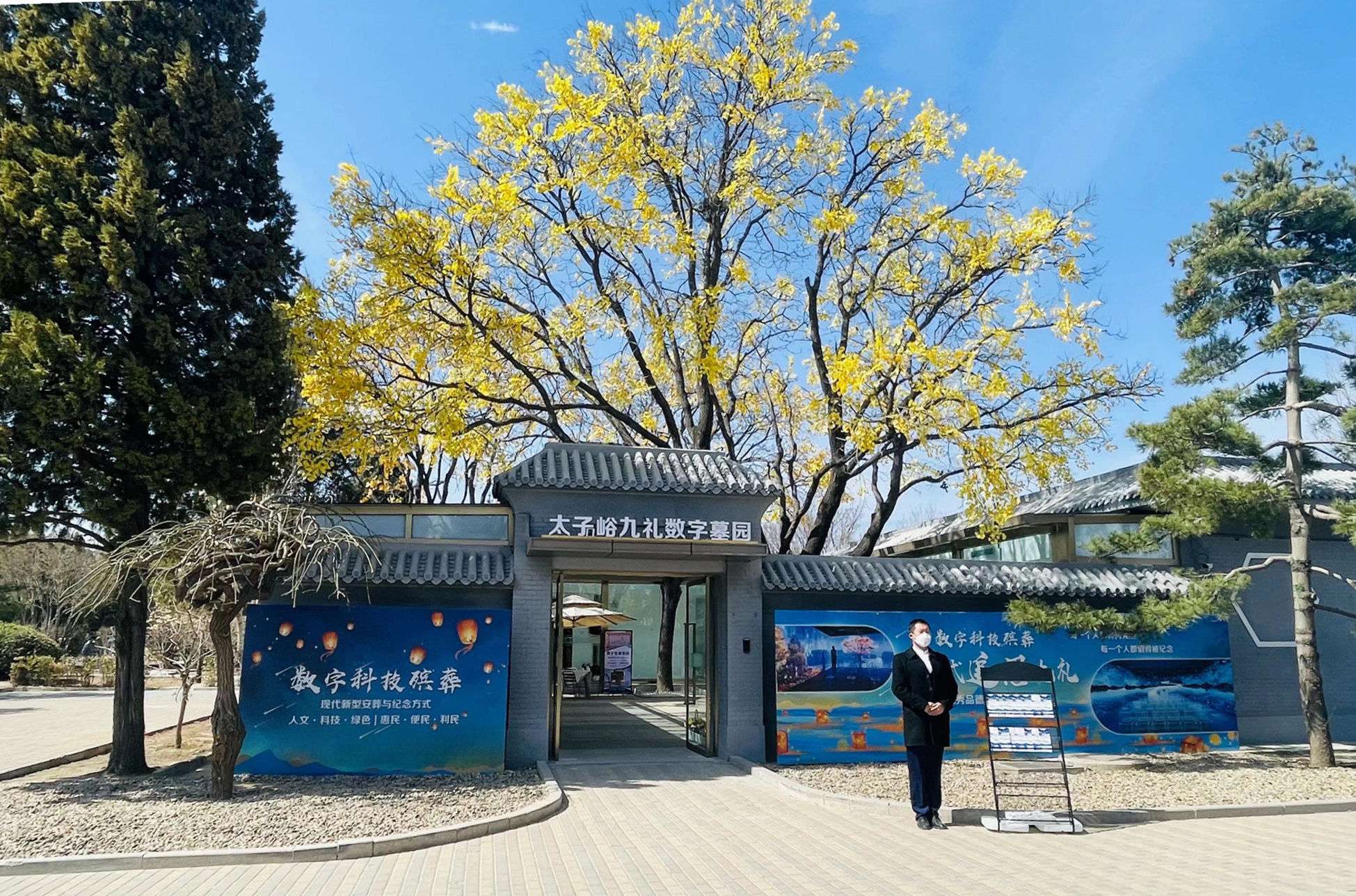 南昌挑选高性价比墓地可参考哪些标准(图1)